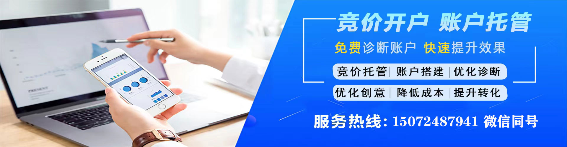 南芬推广开户